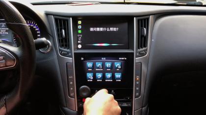 英菲尼迪Q50车系升级carplay系统演示-0004.jpg